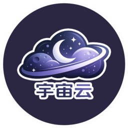 宇宙云-流媒体全解锁 无限制随时随地自由访问
