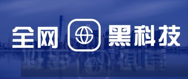 全网最牛逼资源教程网